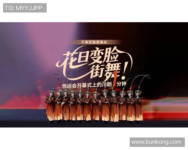 成都街舞队的表现分析：控制技巧与失误的深度探讨